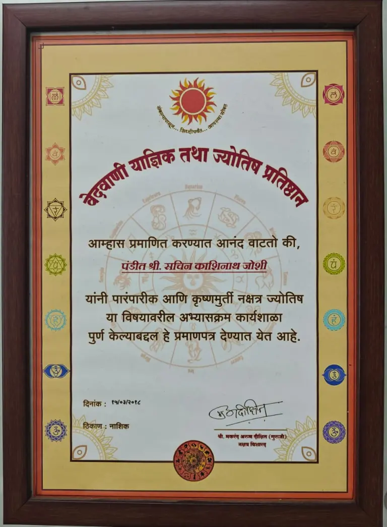 गुरुजीची कार्यशाळा